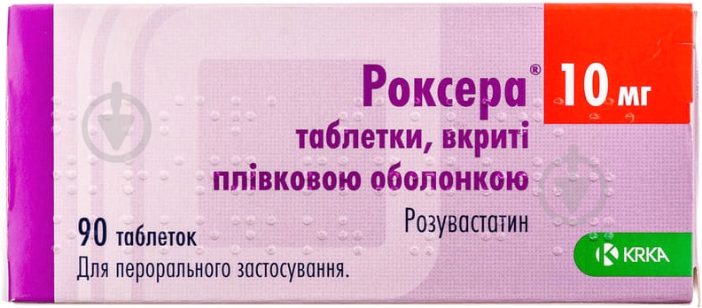 Роксера №90 (10х9) таблетки 10 мг - фото 1
