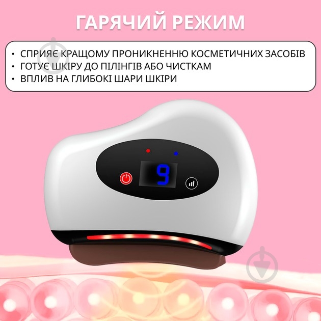 Массажер Inspire CYC-GS01-B -Battery-9Gear-White - фото 5 Массажер Inspire CYC-GS01-B -Battery-9Gear-White - фото 5