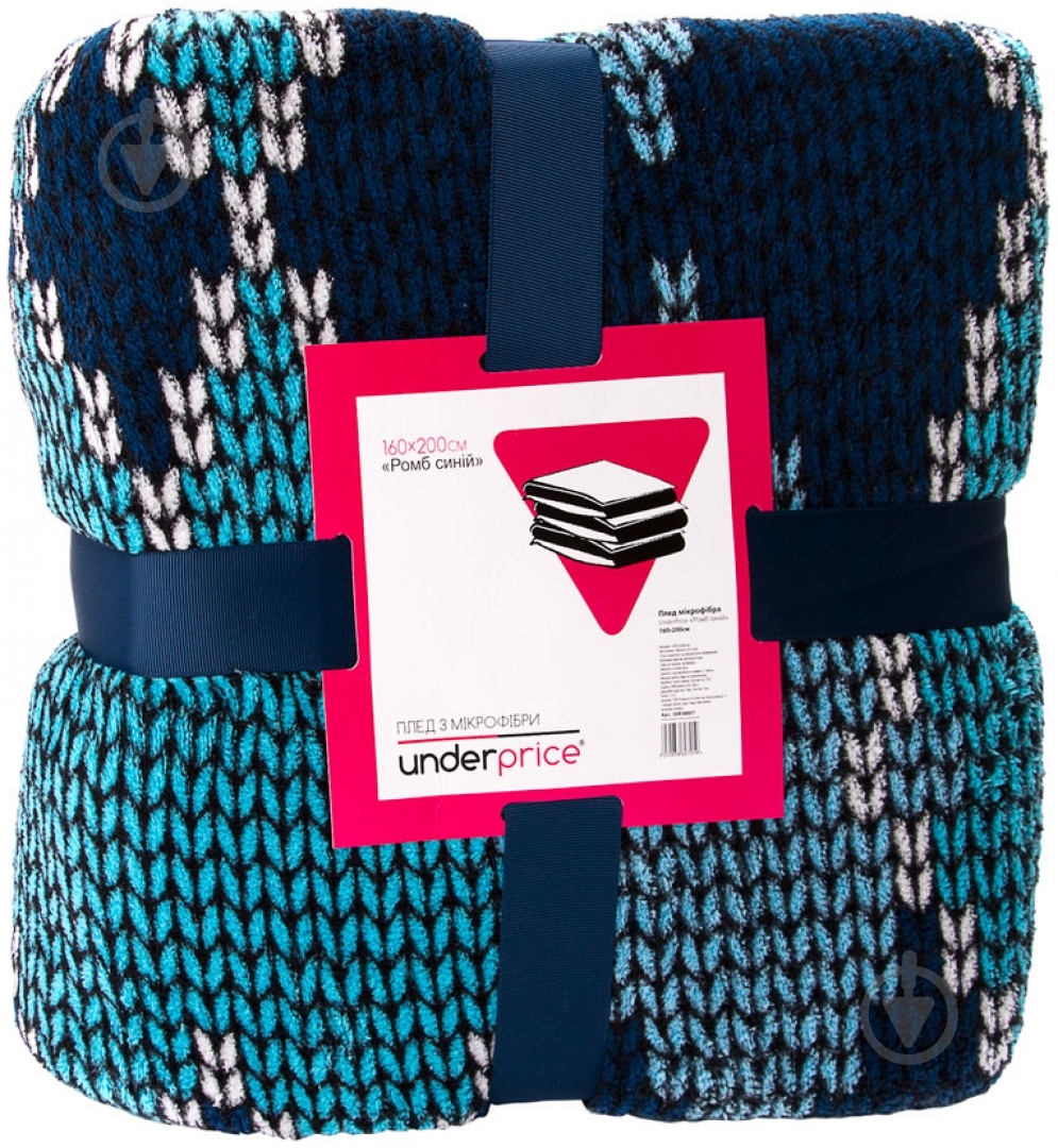 Плед Ромб 160x200 см синий Underprice - фото 2