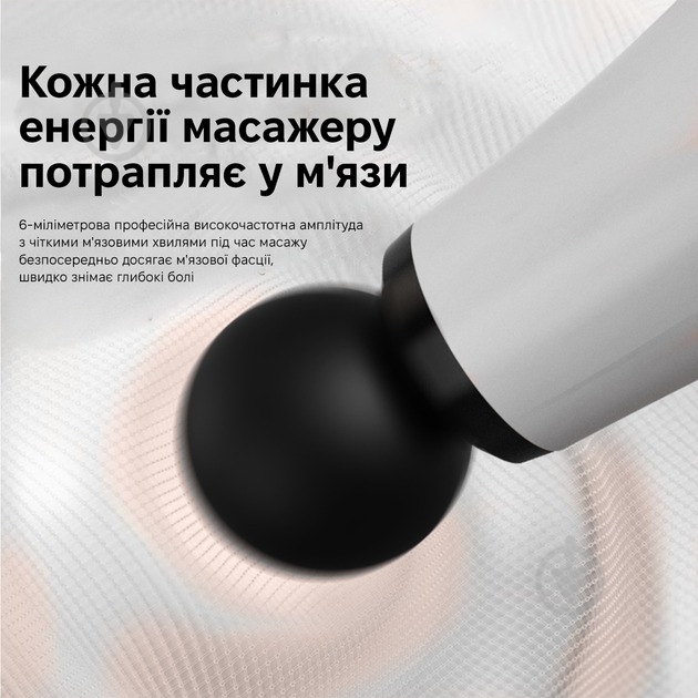 Перкусійний ручний масажер Inspire HB-012 - фото 5