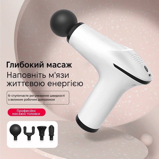 Перкусійний ручний масажер Inspire HB-012 - фото 7