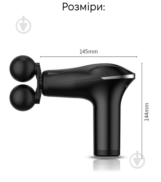 Перкуссионный ручной массажер Inspire INS-HB-011 - фото 3