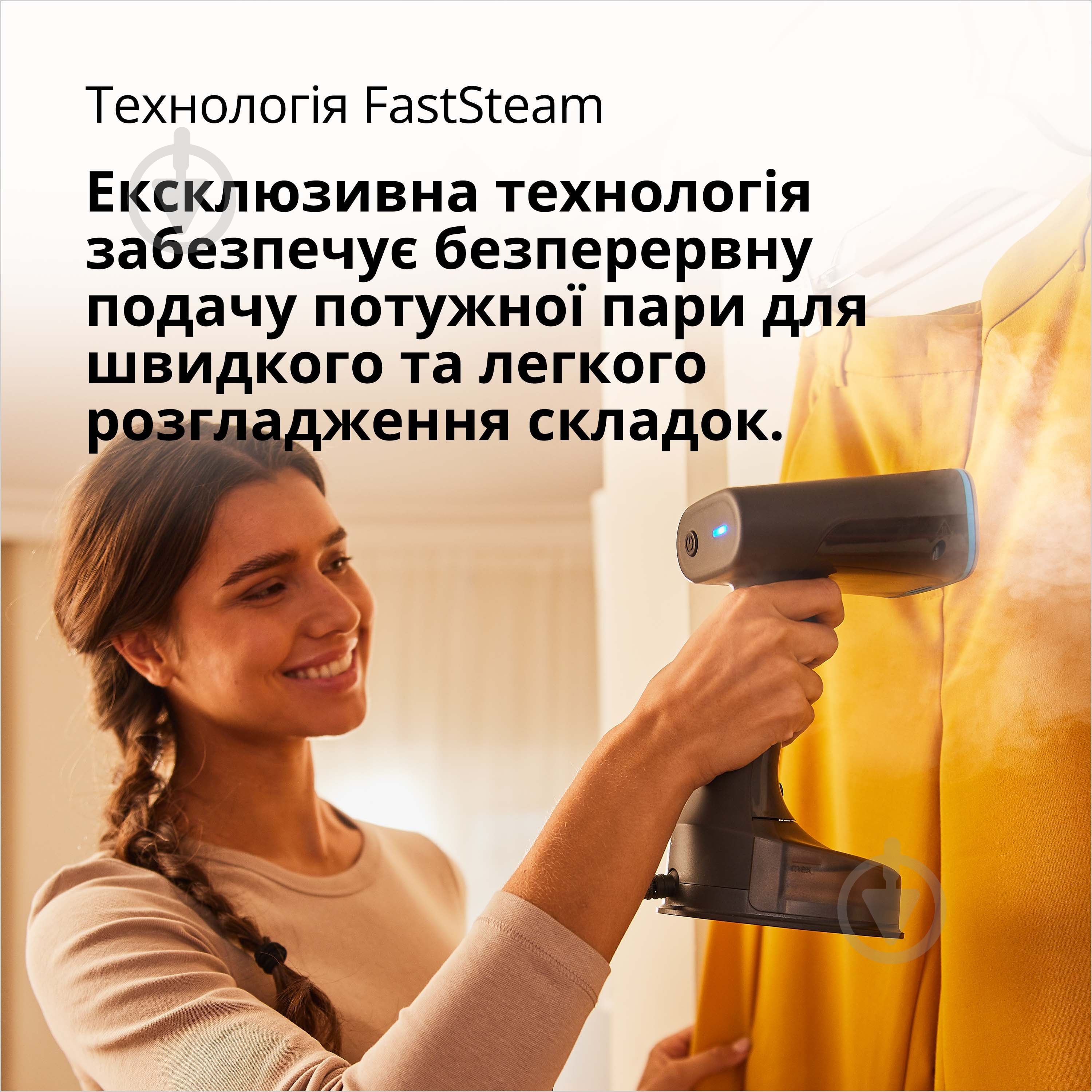 Отпариватель ручной Braun GS5031BL QuickStyle 5 - фото 4