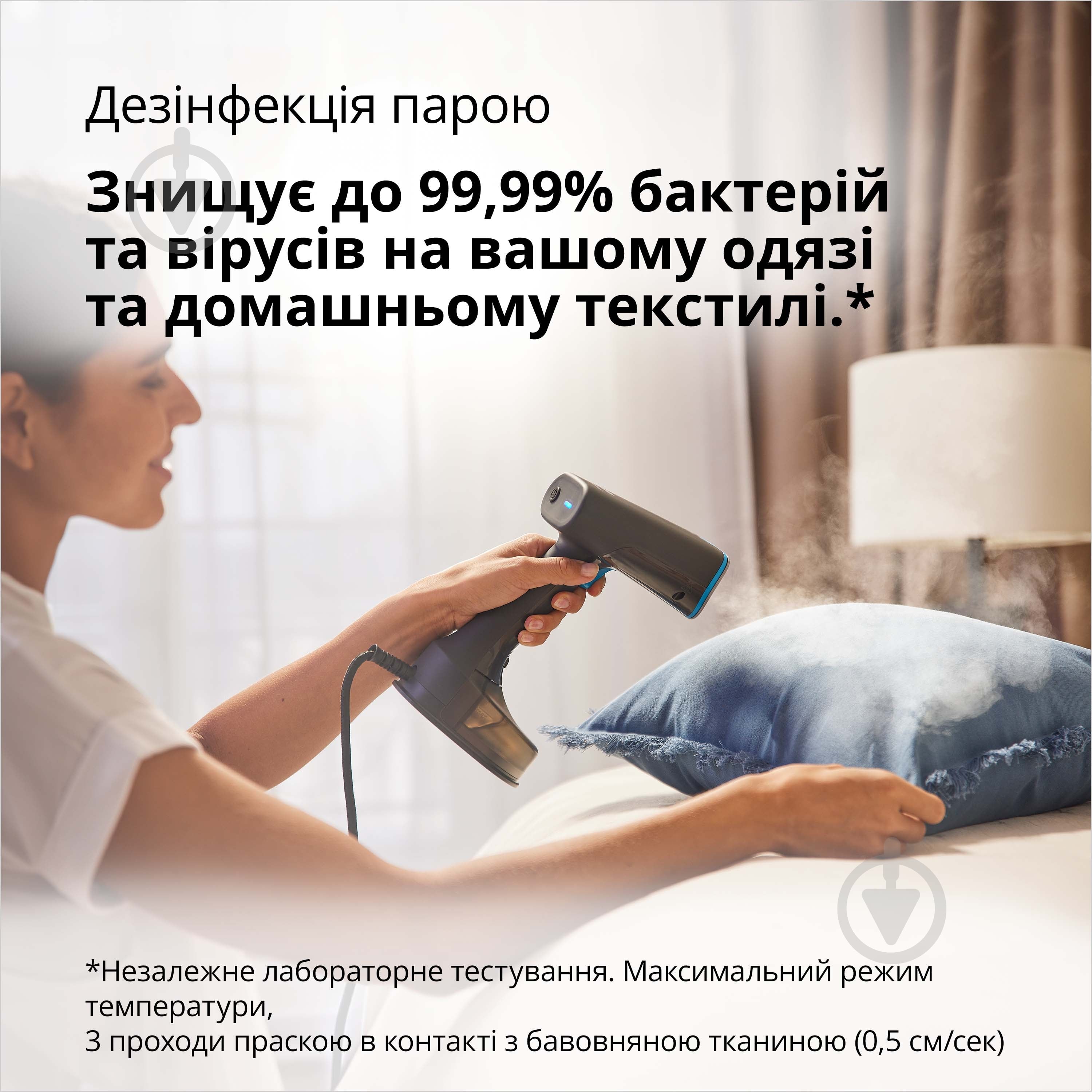 Отпариватель ручной Braun GS5031BL QuickStyle 5 - фото 5