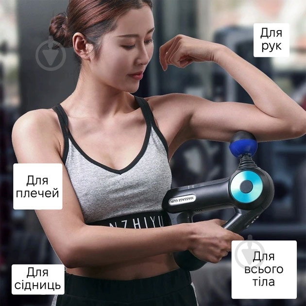 Перкусійний ручний масажер Inspire SL-8890 - фото 5 Перкусійний ручний масажер Inspire SL-8890 - фото 5