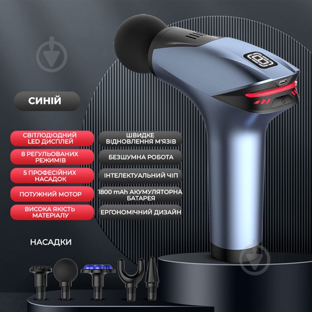 Перкусійний ручний масажер Inspire HB-001 - фото 6