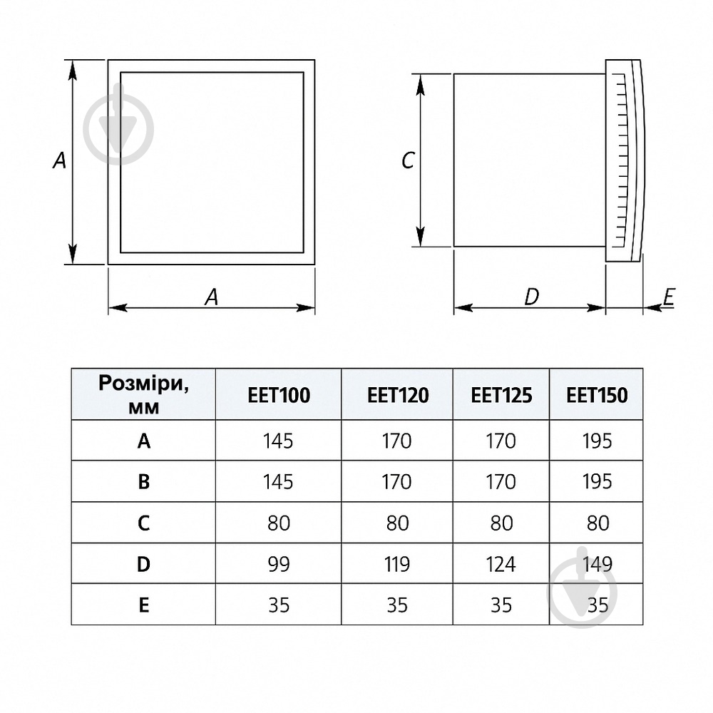 Вытяжной вентилятор EUROPLAST E-EXTRA EET150HT - фото 2