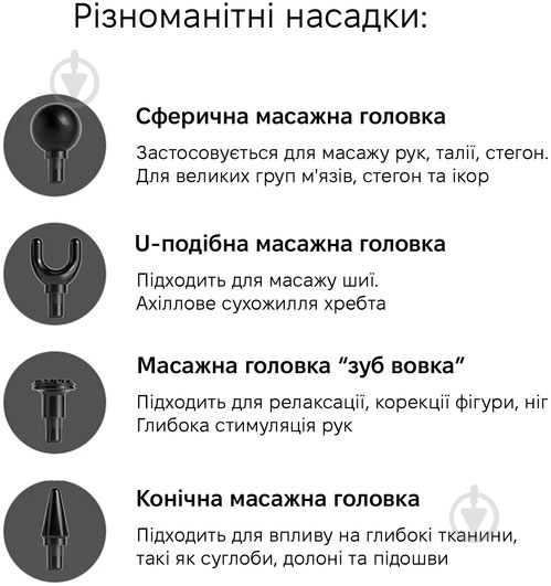 Перкуссионный ручной массажер Inspire HB-016 - фото 8 Перкуссионный ручной массажер Inspire HB-016 - фото 8