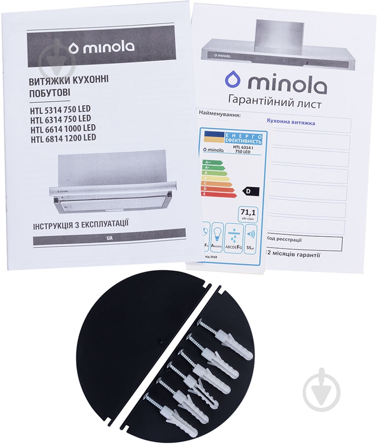 Вытяжка Minola HTL 6314 I 750 LED - фото 16 Вытяжка Minola HTL 6314 I 750 LED - фото 16