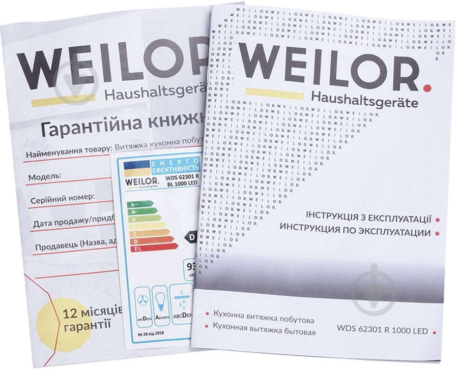 Вытяжка WEILOR WDS 62301 R BL 1000 LED - фото 12