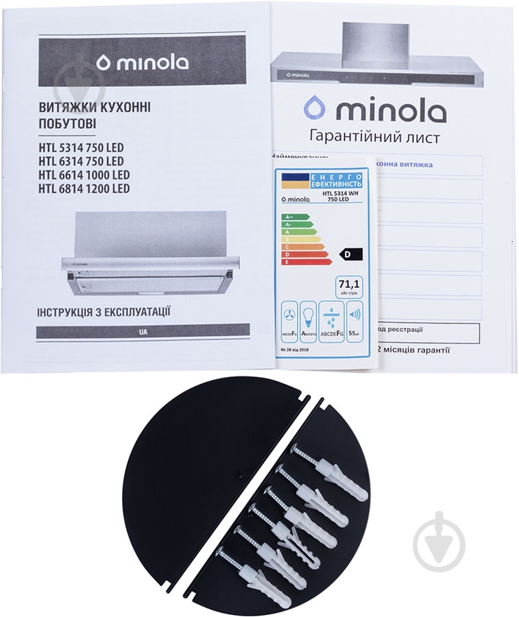 Вытяжка Minola HTL 5314 WH 750 LED телескопическая - фото 22