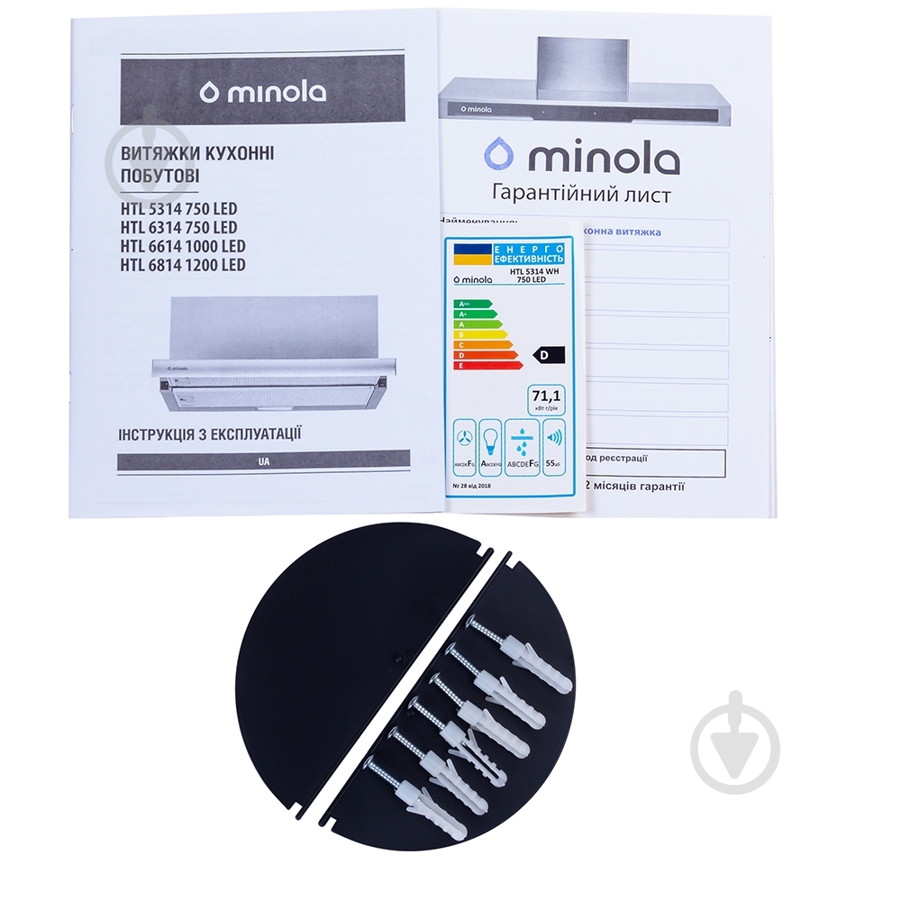 Вытяжка Minola HTL 5314 WH 750 LED телескопическая - фото 14