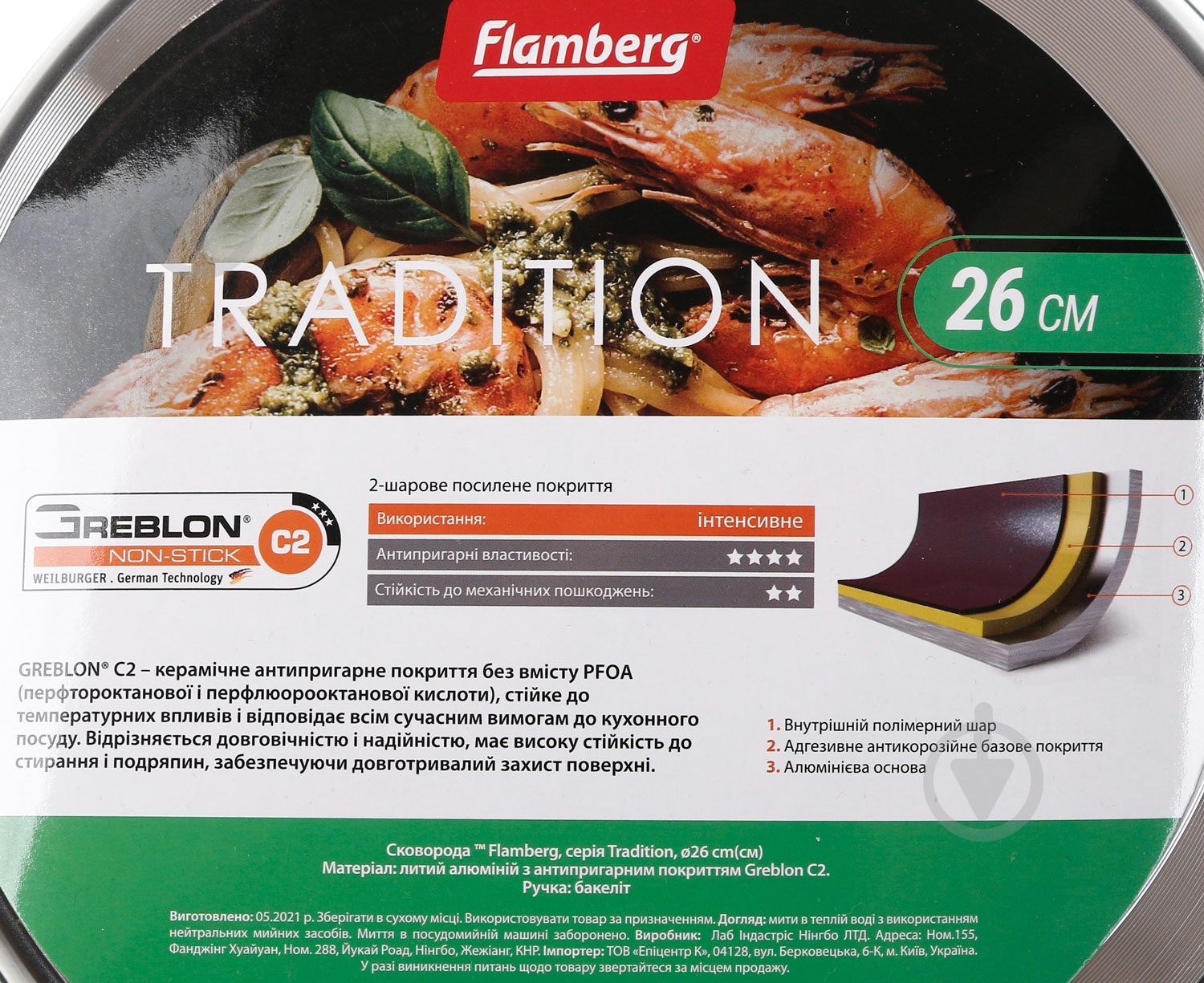 Сковорода Flamberg Tradition 26 см - фото 7