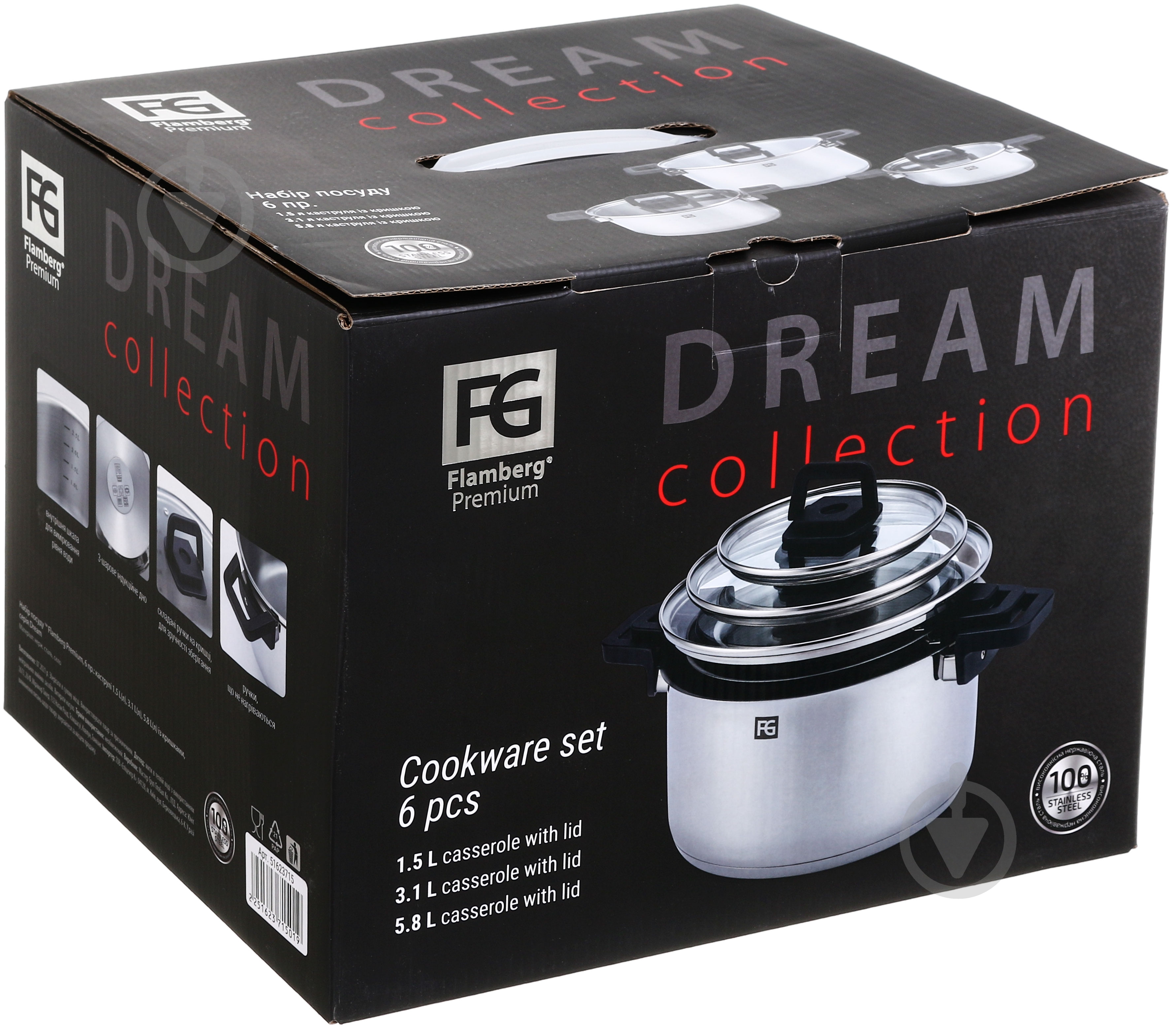 Набір каструль Flamberg Premium Dream 6 предметів: 1,5 л, 3,1 л, 5,8 л - фото 30