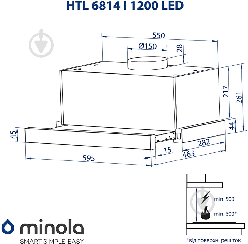 Витяжка Minola HTL 6814 I 1200 LED - фото 15 Витяжка Minola HTL 6814 I 1200 LED - фото 15