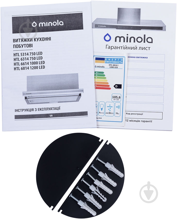 Вытяжка Minola HTL 6814 BL 1200 LED - фото 14 Вытяжка Minola HTL 6814 BL 1200 LED - фото 14