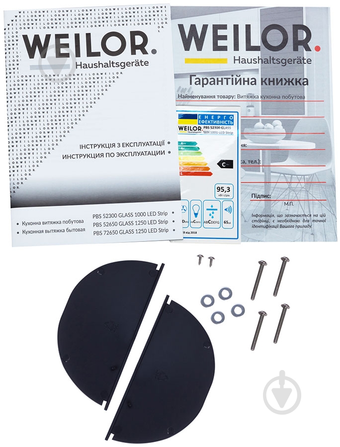 Витяжка WEILOR PBS 52300 GLASS WH 1000 LED Strip — фото 10