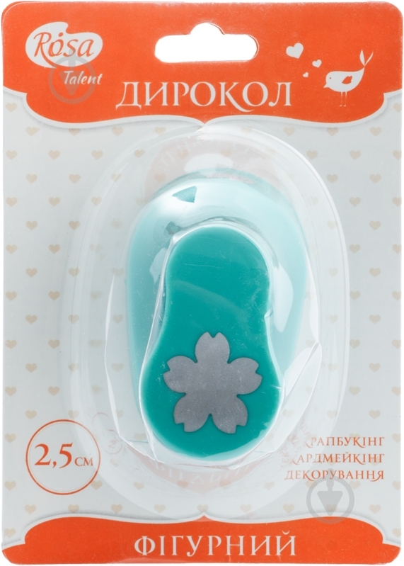 Фигурный дырокол Цветок 2,5 см  Rosa Talent - фото 3