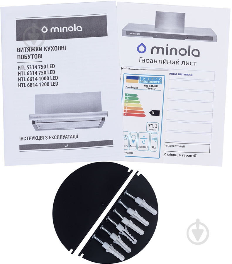 Вытяжка Minola HTL 6314 BL 750 LED телескопическая - фото 24