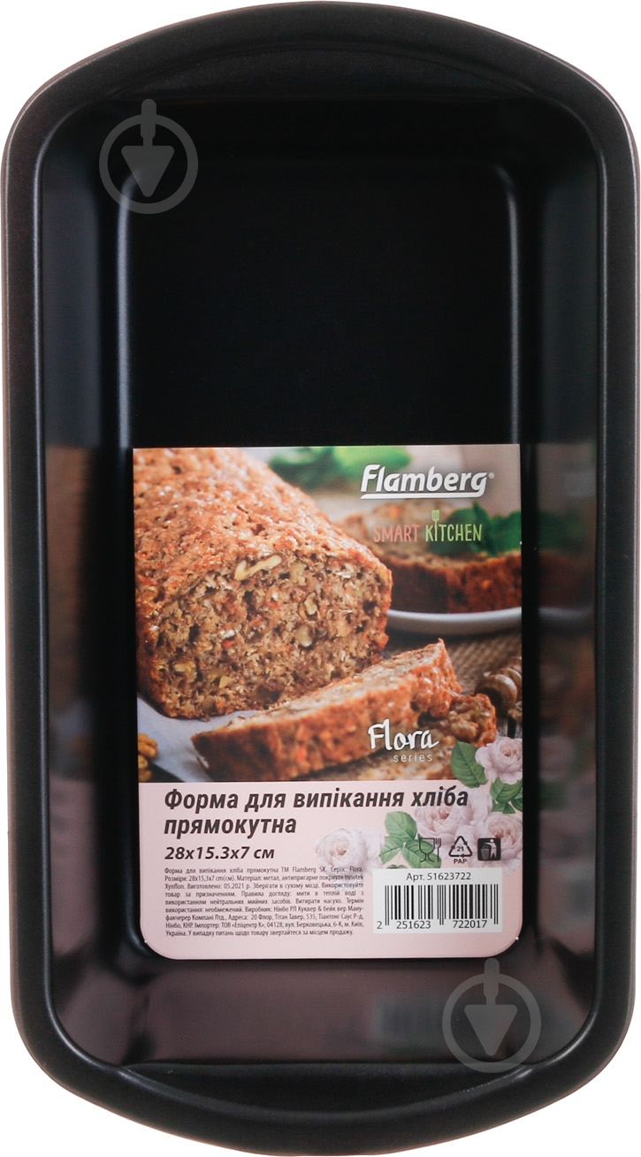 Форма для хлеба Flamberg Flora 28х15,3х7 см - фото 4