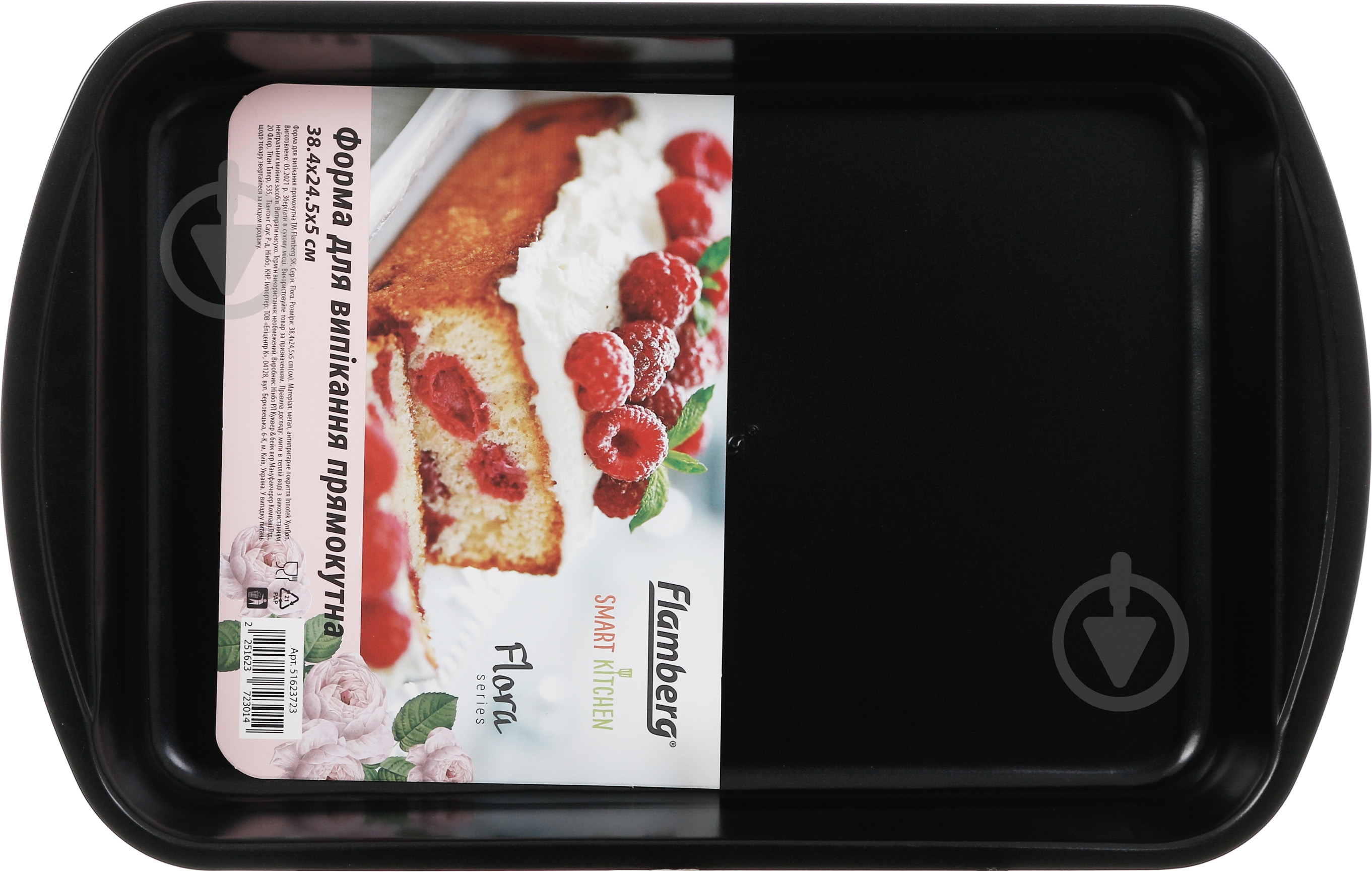 Форма для випікання Flamberg Flora 38,4х24,5х5 см - фото 4