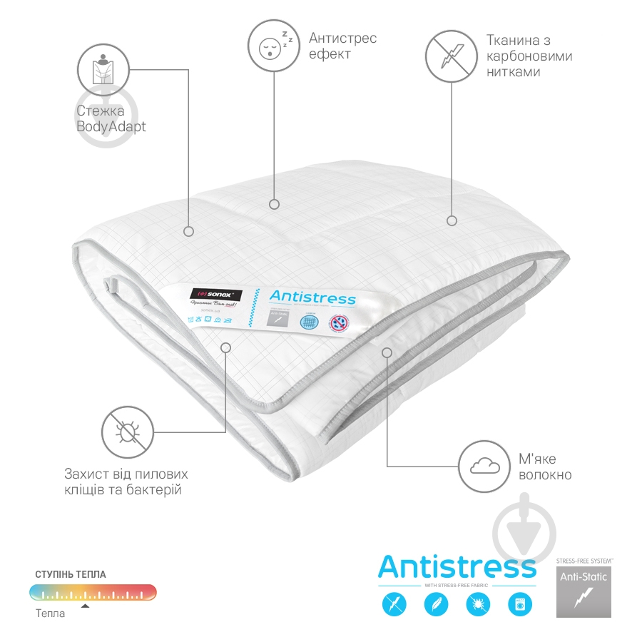 Одеяло Antistress Карбон Антибактериальное 140x205 см Sonex - фото 5 Одеяло Antistress Карбон Антибактериальное 140x205 см Sonex - фото 5