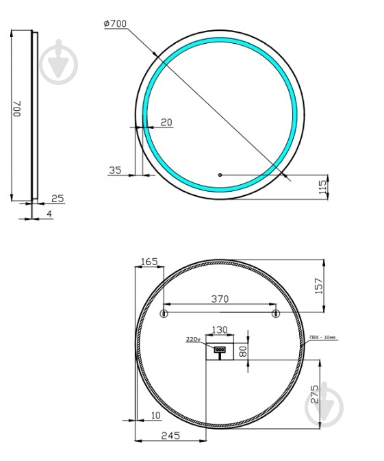 Зеркало ЮВЕНТА LED Murano с сенсором (Round) d 700 мм MrMR-70 - фото 6