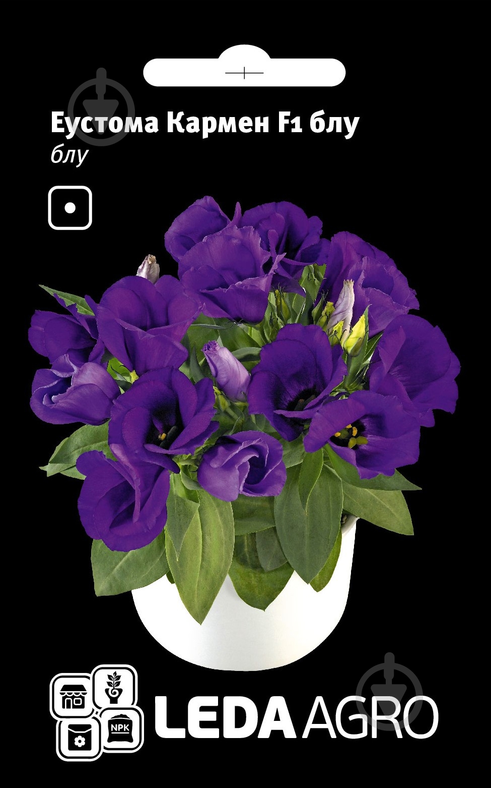 Семена LedaAgro эустома Кармен 5 шт. (4820119797228) - фото 1 Семена LedaAgro эустома Кармен 5 шт. (4820119797228) - фото 1