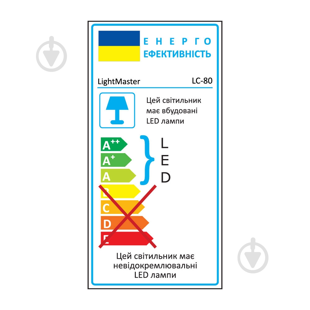 Светильник административный LED LightMaster 36 Вт 4000 LC-80 IP40 - фото 2