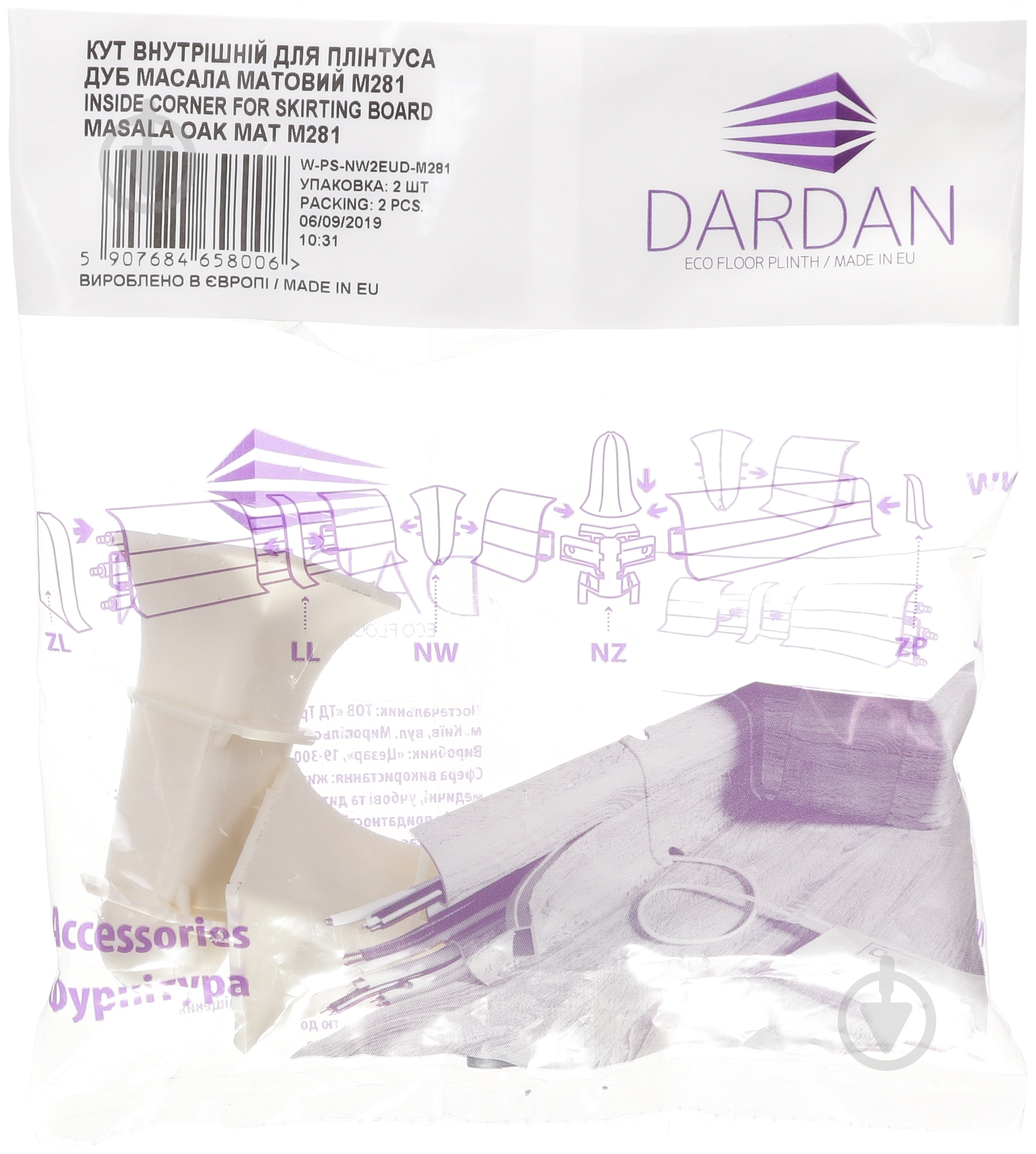 Угол внутренний Cezar Easy DARDAN М-281 2 шт дуб масала - фото 3