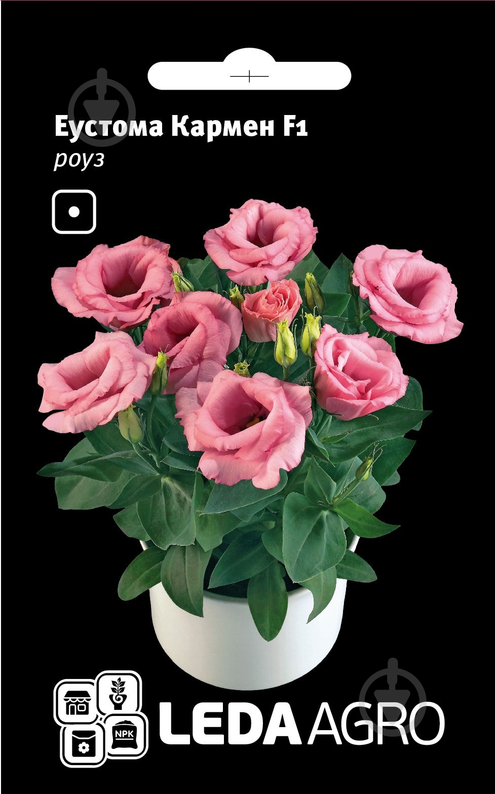 Семена LedaAgro эустома Кармен 5 шт. (4820119797242) - фото 1