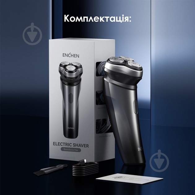 Электробритва ENCHEN BlackStone Max (ecn-bl-max) - фото 12 Электробритва ENCHEN BlackStone Max (ecn-bl-max) - фото 12