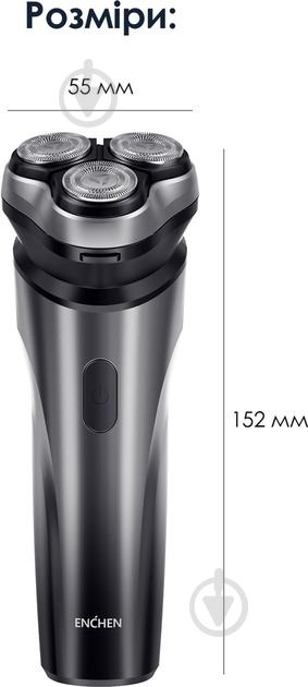 Электробритва ENCHEN BlackStone Max (ecn-bl-max) - фото 4 Электробритва ENCHEN BlackStone Max (ecn-bl-max) - фото 4