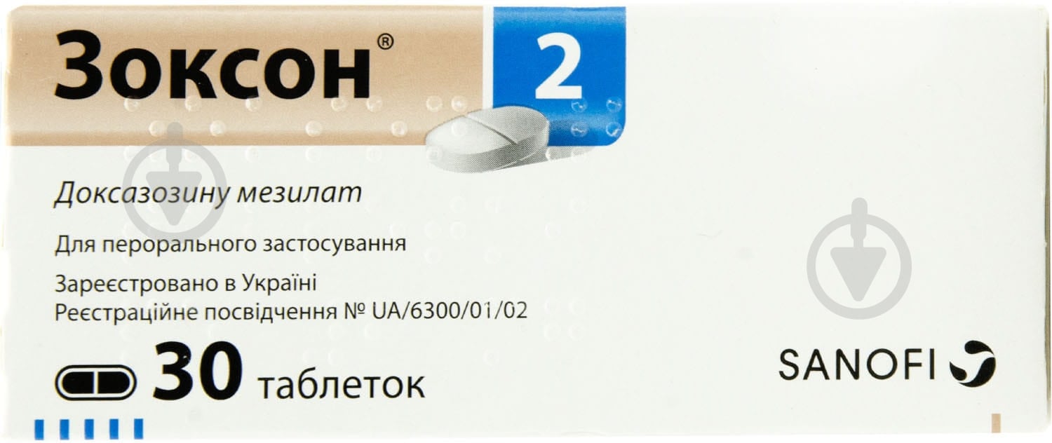 Зоксон 2 таблетки 2 мг - фото 1