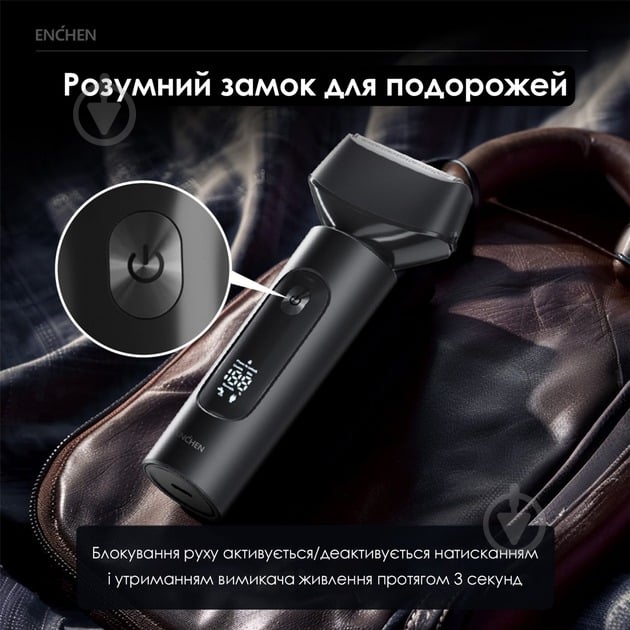 Електробритва ENCHEN MS001 Foil Shaver - фото 11 Електробритва ENCHEN MS001 Foil Shaver - фото 11