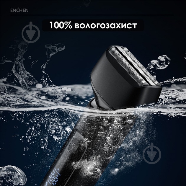 Електробритва ENCHEN MS001 Foil Shaver - фото 9 Електробритва ENCHEN MS001 Foil Shaver - фото 9