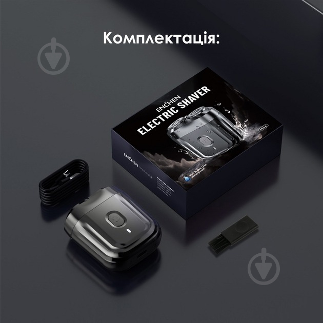 Електробритва ENCHEN Mini 6 Mini shaver - фото 10 Електробритва ENCHEN Mini 6 Mini shaver - фото 10