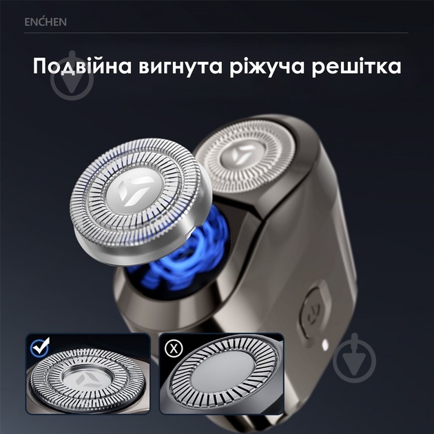 Електробритва ENCHEN Mini 6 Mini shaver - фото 8 Електробритва ENCHEN Mini 6 Mini shaver - фото 8