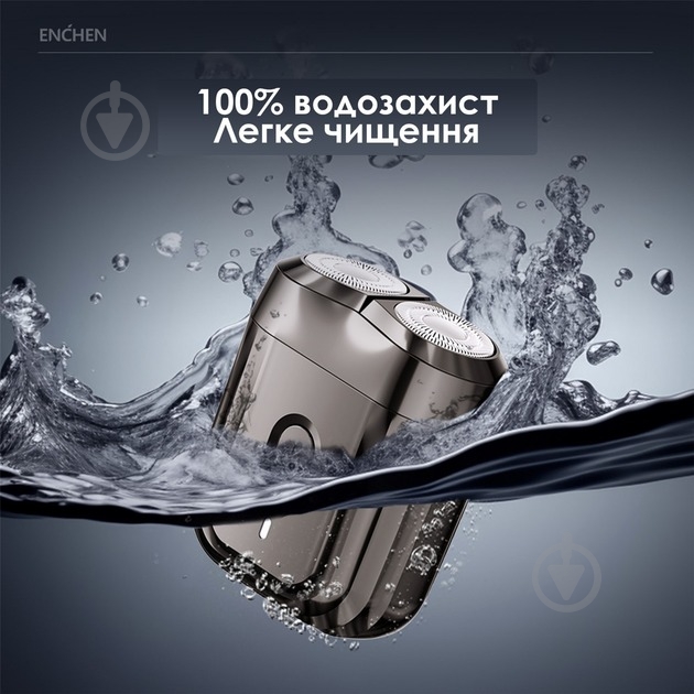 Електробритва ENCHEN Mini 6 Mini shaver - фото 6 Електробритва ENCHEN Mini 6 Mini shaver - фото 6