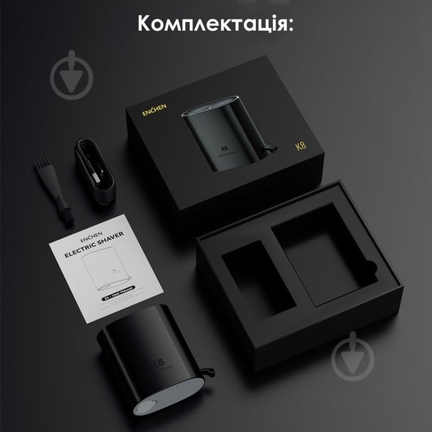 Электробритва ENCHEN K8 Mini shaver - фото 10