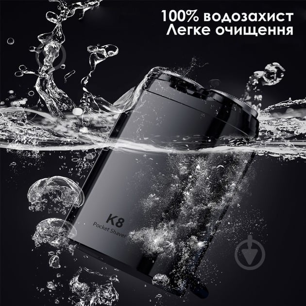 Электробритва ENCHEN K8 Mini shaver - фото 5