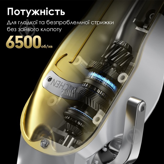 Машинка для стрижки ENCHEN ecn-Boost3 - фото 4 Машинка для стрижки ENCHEN ecn-Boost3 - фото 4