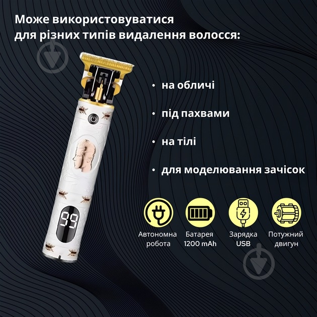 Машинка для підстригання Sonifer SF-9606 - фото 4