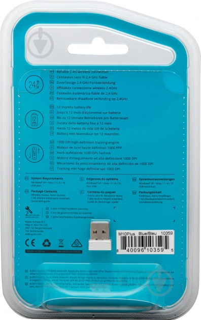 Мышь RAPOO M10 plus wireless голубая (M10 plus blue) - фото 6 Мышь RAPOO M10 plus wireless голубая (M10 plus blue) - фото 6