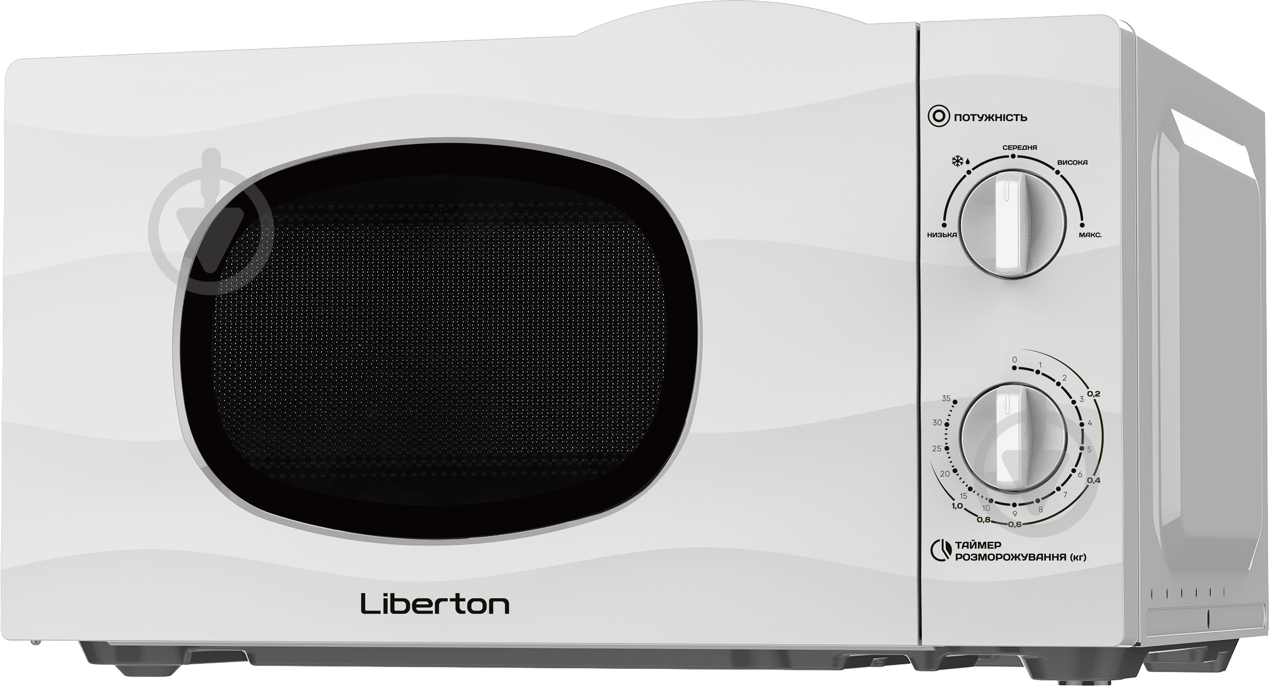 Микроволновая печь Liberton LMW-2703 - фото 1