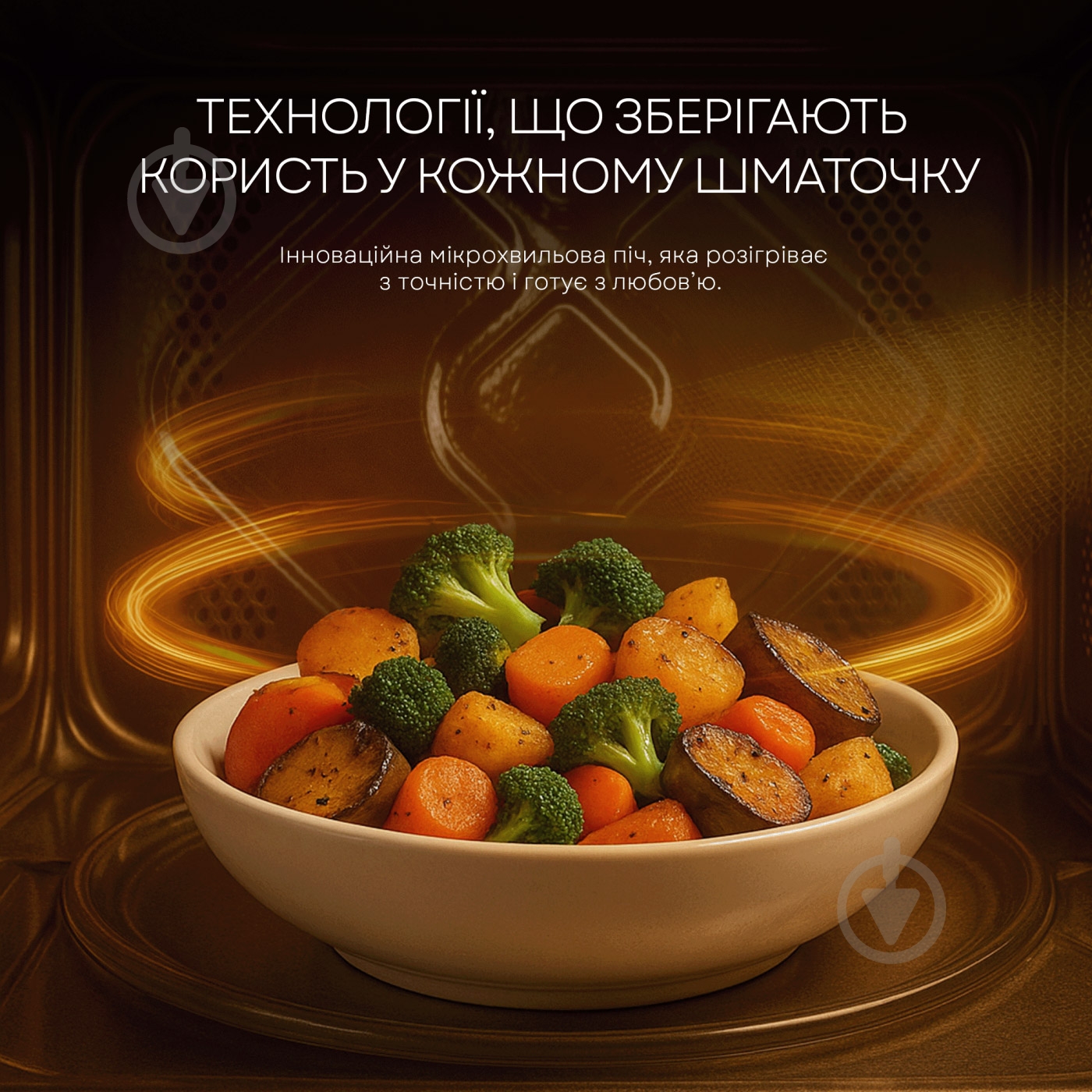 Микроволновая печь Liberton LMW-2703 - фото 8