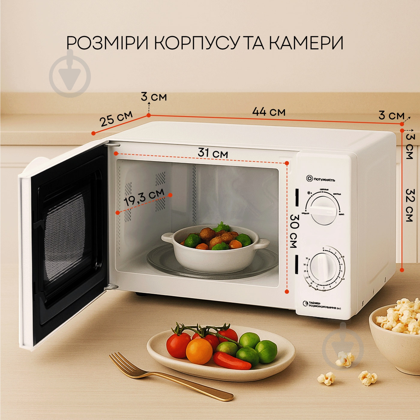 Микроволновая печь Liberton LMW-2703 - фото 9