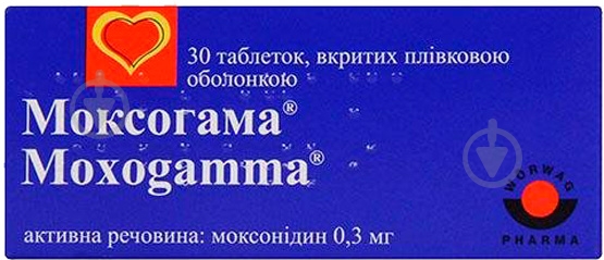 Моксогама п/плен. обол. по 0.3 мг №30 (10х3) таблетки - фото 3