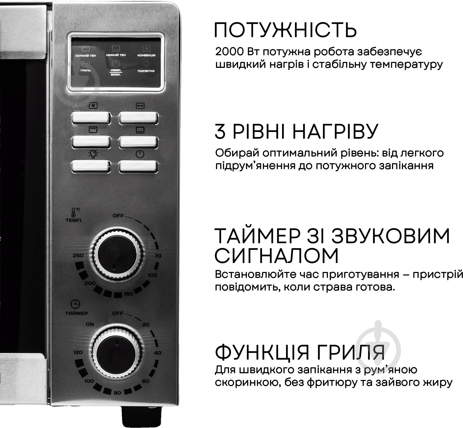 Электрическая печь Liberton LEO-501E Inox - фото 14