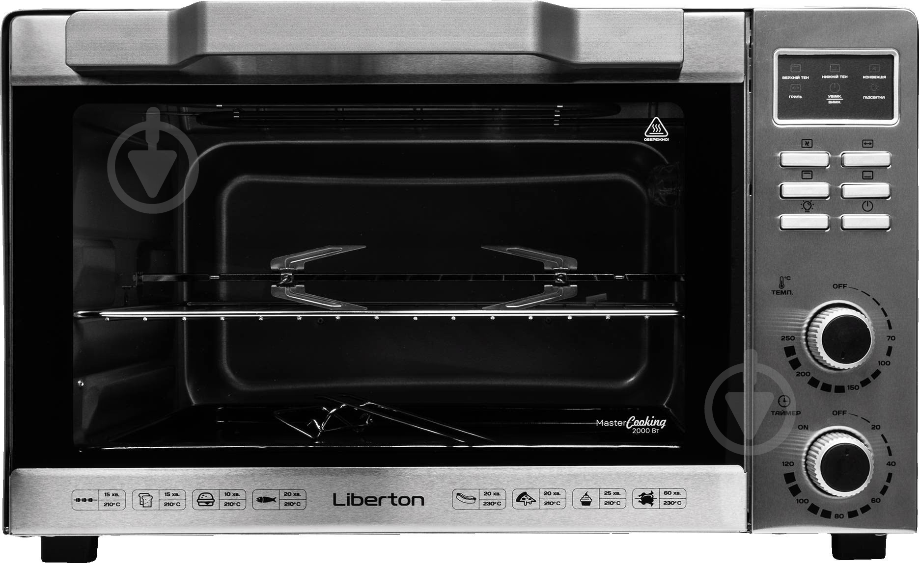 Электрическая печь Liberton LEO-501E Inox - фото 10